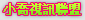 080彰化中部人聊天室